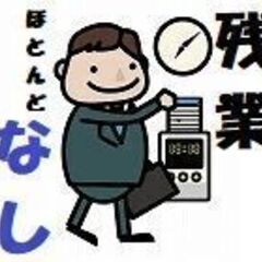 ショッピングモールでの設備管理・点検業務（28053）