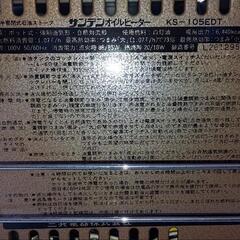 レトロ　オイルヒーター　ストーブの画像