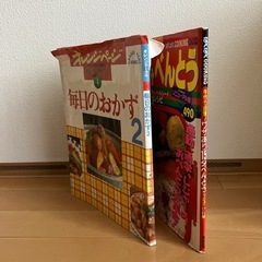 毎日のおかず　15分べんとう　2冊セットの画像