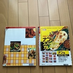 毎日のおかず　15分べんとう　2冊セットの画像