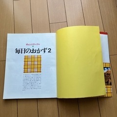 毎日のおかず　15分べんとう　2冊セットの画像