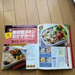 毎日のおかず　15分べんとう　2冊セットの画像