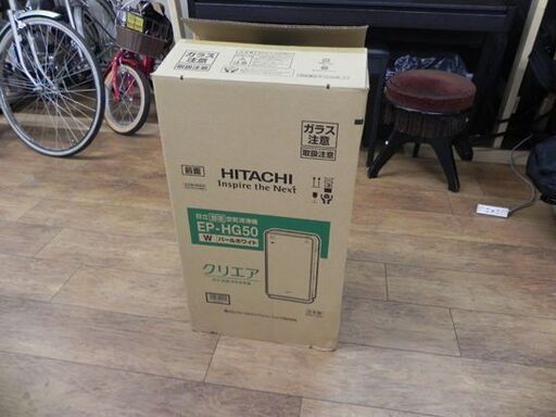 HITACHI 加湿空気清浄機 クリエア 2022年製 EP-HG50 日立 空気清浄25畳/加湿空気清浄25畳 札幌市 厚別店