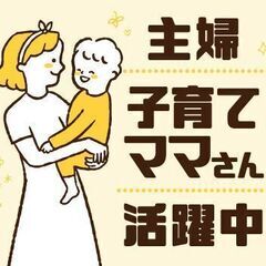 結婚式場の定期清掃／毎週金曜日のみ（28066）