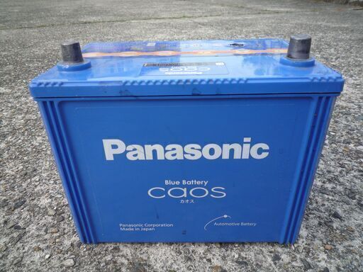 ◇取引終了 パナソニック カオスcaos 125D26L カーバッテリー ■2020年04月製造
