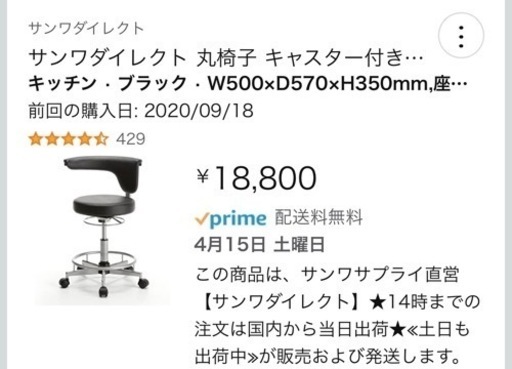 肘掛け付き丸椅子