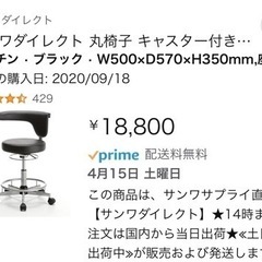 肘掛け付き丸椅子