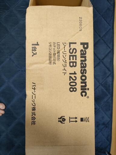 【電球色】LSEB1208
