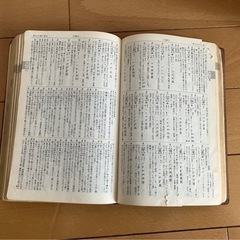 【昭和レトロ】漢和辞典　国語辞典　2冊セットの画像