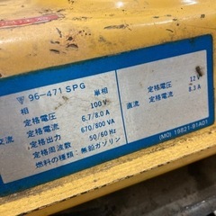 ジャンクエンジン発電機！◇②スズキ　SX800R　70cc　◇BYの画像
