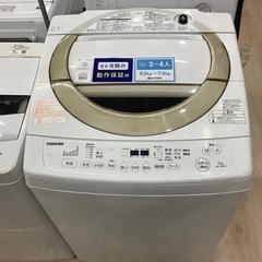 TOSHIBA(東芝)の全自動洗濯機をご紹介します！