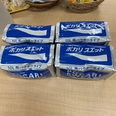 ポカリスエット　10L パウダータイプ