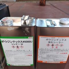 商談決まりました　床用塗料の画像
