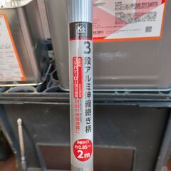 商談決まりました　床用塗料の画像