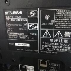 液晶テレビの画像