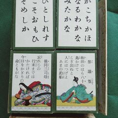 昭和な百人一首【任天堂】の画像