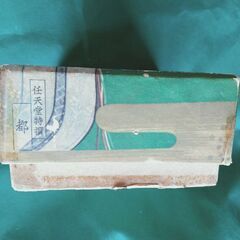 昭和な百人一首【任天堂】の画像