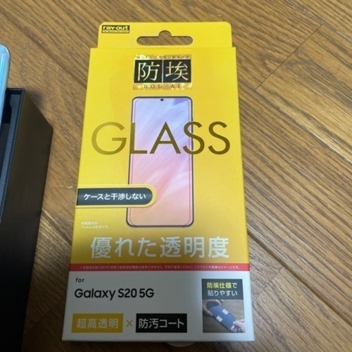 【売却済み】【新品未使用】GalaxyS20 5G 128GB青　2000円相当のガラスフィルムもサービスゲームならiPhone並みに