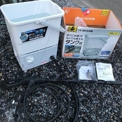 洗車や、お掃除に　洗浄機