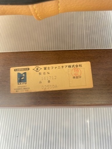 リクライニングチェア　木製　レザー　革張り　チェア　4脚セット