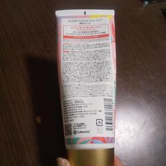 除毛クリームの画像