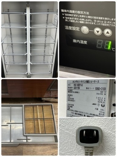 ホシザキ　HOSIZAKI　業務用　リーチイン冷蔵ショーケース　３３９L　店舗　飲食店　厨房　２０１７年製　RSC-90DT-B