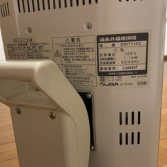 ダイキン ハロゲンヒーターの画像