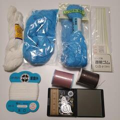 裁縫グッズ　差し上げます