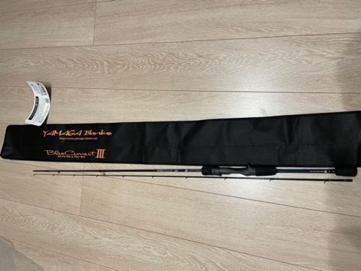 ヤマガブランクス ブルーカレント69B