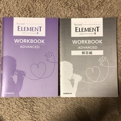 Ｒｅｖｉｓｅｄ ＥＬＥＭＥＮＴ Ｅｎｇｌｉｓｈ Ｃｏｍｍｕｎｉｃ...