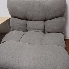 ニトリ　つながるポケットコイル座椅子