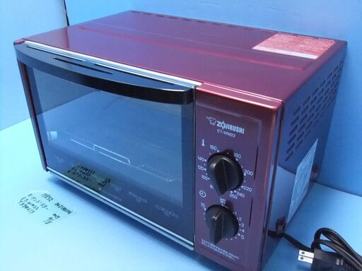H852　ZOJIRUSHI　オーブントースター　２０１７年製  ET-WM22