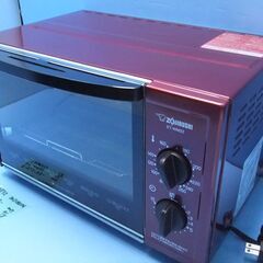 H852　ZOJIRUSHI　オーブントースター　２０１７年製 ...