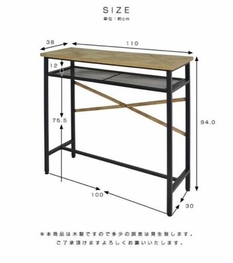 カウンターテーブル