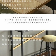 カウンターテーブルの画像