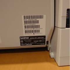 Faxの画像