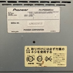 carrozzeriaカーオーディオ/CD.MDの画像