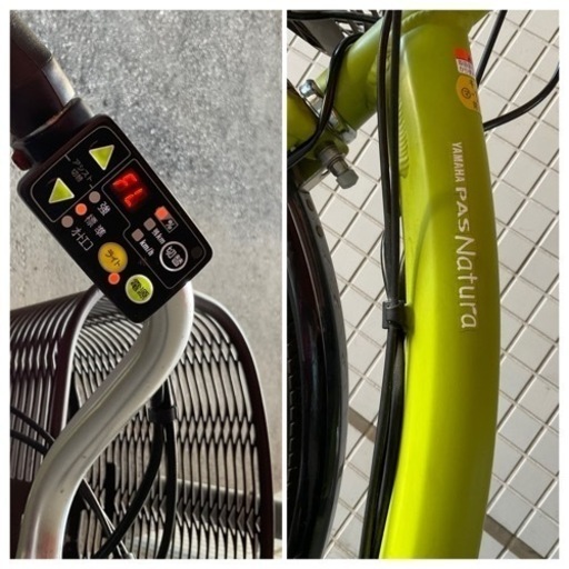 電動アシスト自転車PASナチュラL  