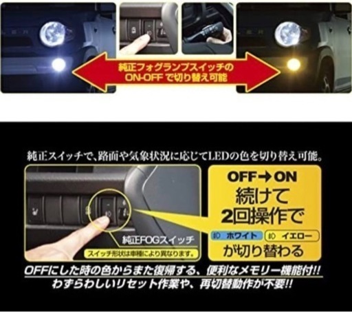 ipf led 50dflb h8 H11 h16 2色切替