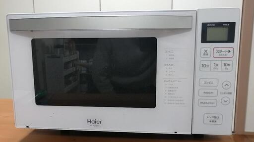 【値段変更しました】電子レンジ