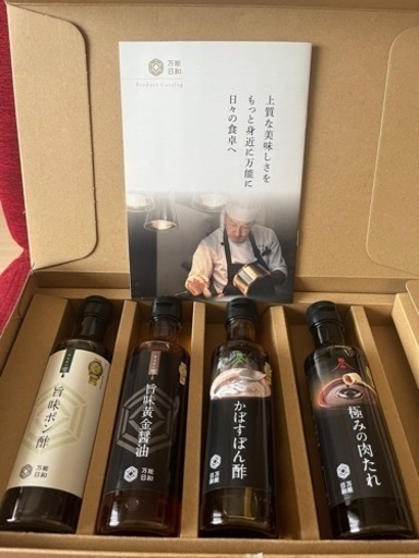 万能日和 4本セット ドレッシング 調味料