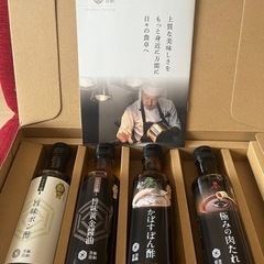 万能日和 4本セット ドレッシング 調味料