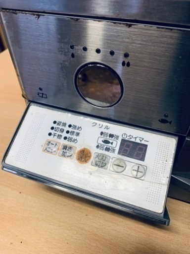 ET1756番⭐️ハーマンガスコンロ⭐️