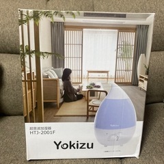 Yokizu 超音波加湿器　次亜塩素酸水対応 卓上 アロマ 新品未使用の画像