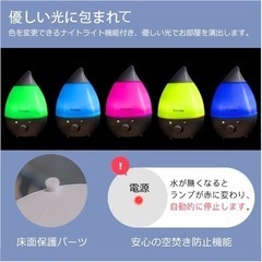 Yokizu 超音波加湿器　次亜塩素酸水対応 卓上 アロマ 新品未使用の画像