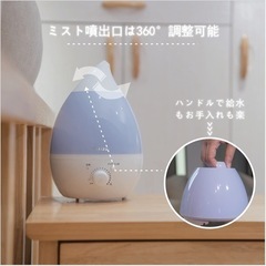 Yokizu 超音波加湿器　次亜塩素酸水対応 卓上 アロマ 新品未使用の画像