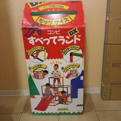 ジャンク★ジャングルジム