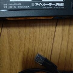 アイ・オー・データ機器　ルーター　モデム　の画像