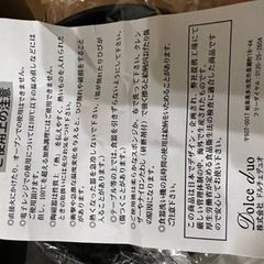 新品　ペア丼の画像
