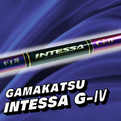 がまかつ INTESSA G-IV ロッド、販売中！【SP5921/HZ044】